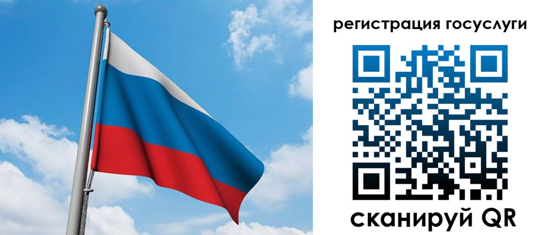 временная регистрация надежно в Кореновске